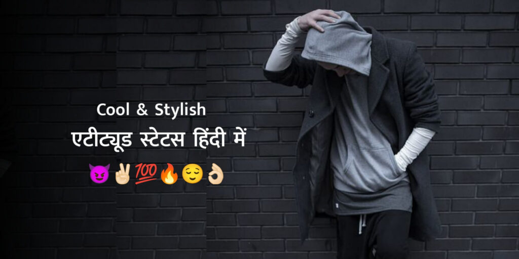 Attitude Shayari😎😎😎 Boy